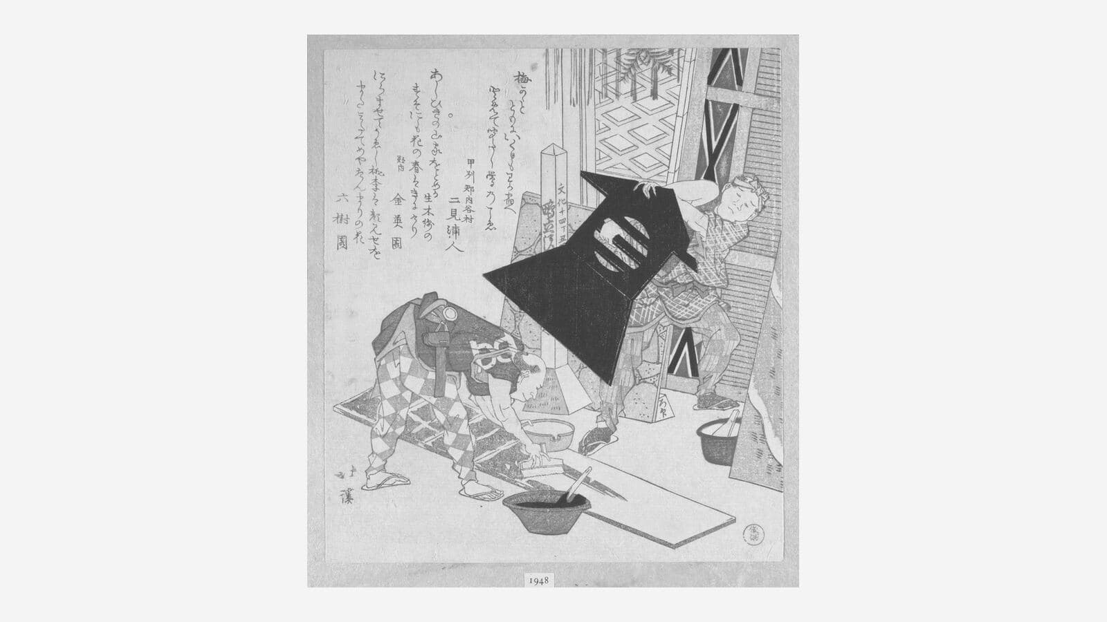 New Year preparations, a Japanese greeting print